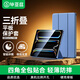 畢亞茲適用2025/24iPad Pro11保護套 蘋(píng)果平板電腦11英寸M5/M4通用保護殼 三折支撐輕薄防摔PB508-薰衣草