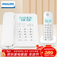 飛利浦（PHILIPS）數字無(wú)繩電話(huà)機 無(wú)線(xiàn)座機 子母機 辦公家用 信號覆蓋廣 屏幕白色背光 DCTG167一拖一白色