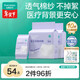 全棉時(shí)代一次性?xún)妊澟棵藜喅霾盥眯性袐D月子日拋不掉絮滅菌 L碼10條