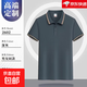 重磅短袖polo衫工作服夏季翻領(lǐng)短袖t恤企業(yè)工衣服裝文化衫團體服 【工廠(chǎng)直銷(xiāo)高質(zhì)量清倉】深灰色 XL 建議體重120-130斤可穿