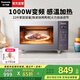 松下（Panasonic）Xtra蔓越莓微波爐烤箱一體機家用平板式微烤變頻感溫加熱微烤雙用爐22升大容量GF231Q 22升1000W|微烤雙用|GF231