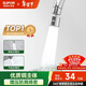 蘇泊爾（SUPOR）龍頭起泡器360°萬(wàn)向廚房水龍頭防濺水神器延伸器全銅增壓水嘴S
