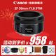 佳能（Canon） EF 50mm f1.8 STM單反小痰盂三代鏡頭單反定焦鏡頭大光圈人像鏡頭 官方標配【京東多倉發(fā)~快可次日達】