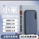 小米（MI）優(yōu)選2026新款Wi無(wú)線(xiàn)網(wǎng)6隨身WlFl5G千兆穿墻王家用路由器7wlf 5G【基礎版】ai提速3999%