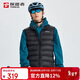 探路者（TOREAD）羽絨馬甲男戶(hù)外保暖防風(fēng)輕便舒適背心內膽防寒外套TAFFBN91792