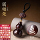 禧卡森  小葉紫檀木葫蘆男女龍年本命像高檔汽車(chē)鑰匙扣掛飾汽車(chē)掛件禮品 兔-文殊