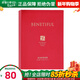 維娜蓓霓芬上海維娜化妝品依克多因羽感面膜補水保濕護膚品官旗艦網(wǎng) 透潤舒展面膜