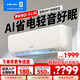 科龍（KELON）空調靜省電掛機 新一級能效 變頻冷暖 舒適柔風(fēng) 智能wifi 除濕低噪 壁掛式機臥室 家電補貼 大1.5匹 一級能效 時(shí)尚智能空調