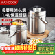美廚（MAXCOOK）316L不銹鋼保溫飯盒提鍋真空保溫桶學(xué)生便當盒便攜式飯盒MCTG0579