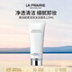 萊珀妮（La Prairie）柔潤泡沫潔面乳125ml 凈透清潔卸妝洗面奶護膚禮物