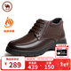 駱駝牌 男士短靴保暖加絨商務(wù)休閑皮鞋百搭男士靴子PE12246946棕色42
