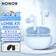榮耀親選耳機LCHSE X7i無(wú)線(xiàn)藍牙原裝入耳式主動(dòng)降噪透傳長(cháng)續航榮耀500Pro/X70/V5/magic8手機適用華為 榮耀耳機X7i【薄沙藍】曬單有禮