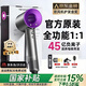 【國家3C認證丨45億負離子護發(fā)】高速無(wú)葉吹風(fēng)機家用負離子靜音大功率不傷發(fā)恒溫速干吹風(fēng)筒華強北 【官方頂配-單風(fēng)嘴】經(jīng)典森紫丨【十年質(zhì)保送運費險】 【2026新款丨頂配1:1版本】1.8米線(xiàn)長(cháng)禮盒裝