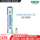 YONEX/尤尼克斯 羽毛球 AS-02 EX 穩定耐打2號二號球yy訓練比賽球 鴨毛 12只裝 1筒 (2速)
