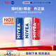 妮維雅（NIVEA）潤唇膏套裝天然型4.8g+舒緩型4.8g+草莓味4.8g新年禮物送女生