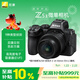尼康（Nikon）Z5II 24-50mm f/4-6.3全畫(huà)幅微單套機 3D跟蹤對焦 9種類(lèi)型偵測對象 Z5二代
