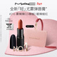 M.A.C【重磅新品】魅可輕尤霧彈唇膏口紅霧面滋潤#316小辣椒 新年禮物