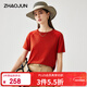 兆君2025春夏桑蠶絲新款純色拼接針織衫女圓領(lǐng)短袖t恤休閑薄上衣 楓葉紅 L