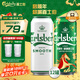 嘉士伯組合裝啤酒500ml*12罐(特醇6+醇滑6)整箱裝  京東自營(yíng) 新年好禮