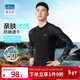 水立方泳衣男運動(dòng)健身防曬速干游泳上衣水母衣長(cháng)袖潛水沖浪服 黑色  L 