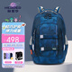 赫登爾初高中學(xué)生書(shū)包男大容量7到12年級護脊擴容高顏值雙肩背包女超輕