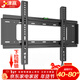 津贏(yíng) 電視掛架40-80英寸固定壁掛架電視支架小米海信創(chuàng  )維索尼樂(lè )視康佳TCL海爾華為智慧屏液晶壁掛架子
