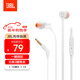 JBLT110有線(xiàn)耳機立體聲入耳式耳麥  電腦游戲運動(dòng)耳機 適用于3.5mm接口設備白色生日新年禮物