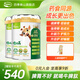 四季南山牛脾肽A2酪蛋白調理脾胃兒童成長(cháng)奶粉益生菌雞內金中小學(xué)生奶粉 2罐（送保溫杯）