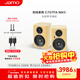 尊寶（JAMO）C707PA MKII二代有源音響無(wú)線(xiàn)藍牙音響HIFI高保真2.0聲道書(shū)架音箱家庭影院電視電腦桌面音響香奈黃