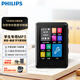 飛利浦（PHILIPS）SA3160自帶64G內存 MP3外放小型隨身聽(tīng)學(xué)生版便攜式無(wú)損音樂(lè )播放器英語(yǔ)學(xué)習AB復讀SA3160聽(tīng)力神器 黑色標配+飛利浦真無(wú)線(xiàn)藍牙耳機