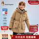 暇步士（Hush Puppies）童裝兒童羽絨服大童中長(cháng)款男童女童保暖戶(hù)外服 暖卡其 160