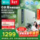 云米（VIOMI）鮮活泉2Y1200G廚下凈水器8年反滲透RO膜0阻垢劑低鈉富含偏硅酸母嬰直飲家用大通量?jì)麸嫏CMR10102-A