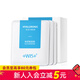 WIS新年禮物 【屈臣氏】隱形水潤面膜 皮膚補水保濕男士女士新舊混發(fā) 玻尿酸面膜 24片