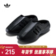 阿迪達斯（adidas）ADIFOM IIINFINITY SLIDES 男女鞋舒適套入泡沫外底運動(dòng)拖鞋 IG6969 40.5