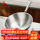 三四鋼?炒鍋316L不銹鋼食品級炒菜無(wú)涂層燃氣凹面電磁爐圓底34cm 34786