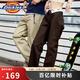 Dickies874經(jīng)典款工裝褲男女同款直筒休閑長(cháng)褲復古回潮易穿搭褲子 深棕 36