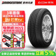 普利司通輪胎245/45R19 98V EL400 02 別克君威/君越/凱迪拉克