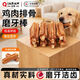 洽苒日本狗狗磨牙棒小型犬耐咬潔齒狗咬膠金毛幼犬寵物小型犬小狗零食 【雞肉排骨】約7cm / 8支（推薦中小型犬） 真材實(shí)料 營(yíng)養健康 潔齒清口