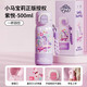 格米（germ）小馬寶莉兒童保溫杯女孩帶吸管水杯大容量學(xué)生杯子500ML花園紫悅