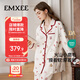 嫚熙（EMXEE）秋冬季雙面磨毛孕婦睡衣保暖月子服產(chǎn)婦產(chǎn)后哺乳家居服M