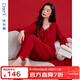 達爾麗蕾絲V領(lǐng)睡衣女春秋純棉長(cháng)袖長(cháng)褲寬松本命年紅優(yōu)雅婚禮家居服套裝 T8245238-029-紅色 2XL
