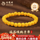 老鳳祥黃金手鏈男士999足金菩提珠手串男純金轉運珠生日禮物送男友老公 足金菩提手串 約3.1g【品牌禮盒】