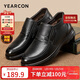 意爾康男鞋商務(wù)休閑鞋加絨保暖爸爸鞋高幫棉鞋皮鞋男 59783W黑色 41