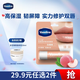 凡士林【倪妮同款】修護潤唇膏3.5g清甜白桃味補水滋養淡化唇紋禮物