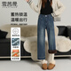 雪茜曼寬邊九分牛仔褲女小個(gè)子冬季加絨新款寬松顯瘦直筒闊腿褲子