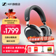 森海塞爾（Sennheiser）MOMENTUM 4 頭戴式無(wú)線(xiàn)耳機 藍牙降噪耳機 大饅頭4四代 降噪 好的音質(zhì) 80周年紀念版/黑/白/石墨色 大饅頭四代 石墨灰【自適應降噪】全新