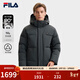 FILA 斐樂(lè )官方男士羽絨服冬季新款時(shí)尚休閑舒適保暖連帽外套 暗碄綠-DG XL 180/100A/XL