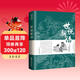 世說(shuō)新語(yǔ)原著(zhù)原版正版書(shū)籍文言文全注全譯版初中生九年級初三閱讀帶譯注釋無(wú)障礙閱讀