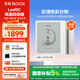 BOOX文石Leaf5C 7英寸彩色墨水屏電子書(shū)閱讀器電紙書(shū)電子紙  便攜閱讀辦公平板電腦 主動(dòng)筆套裝 活力金