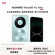 HUAWEI Mate 80 Pro Max 麒麟9030 Pro 全金屬玄武架構 超透亮靈瓏屏 華為直屏鴻蒙手機 極光青 16GB+1TB 官方標配